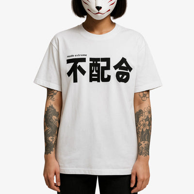 Camiseta blanca con kanji y caligrafía japonesa discreta