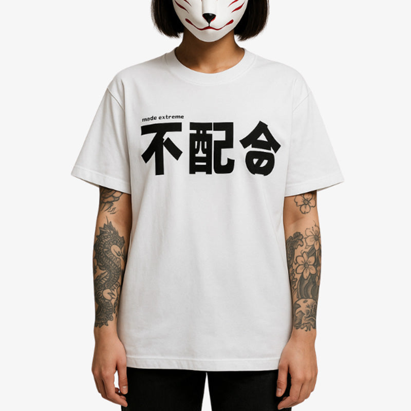 Camiseta blanca con kanji y caligrafía japonesa discreta