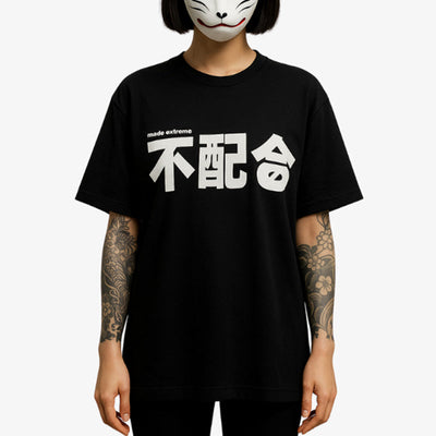 Camiseta japonesa de mujer con corte relajado, que combina la sencillez con un estampado kanji blanco inspirado en la moda streetwear japonesa