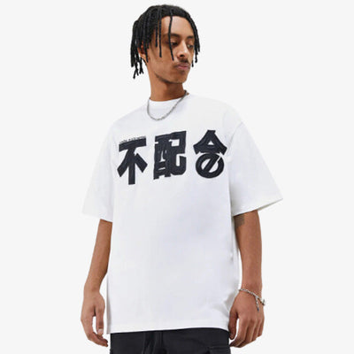 Hombre vestido con camiseta blanca de kanji y caligrafía japonesa sutil