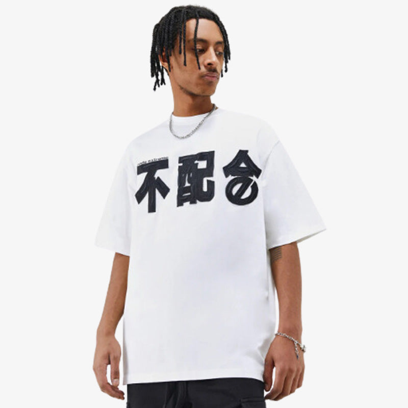 Hombre vestido con camiseta blanca de kanji y caligrafía japonesa sutil