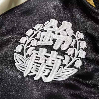 Detalle de cremallera y bordado satinado en una chaqueta souvenir japonesa