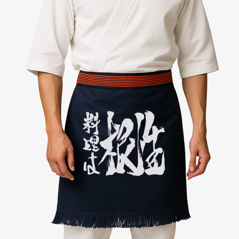 Delantal japonés maekake para hombre confeccionado en algodón azul marino resistente, adornado con un kanji blanco audaz, ideal para cocineros profesionales y aficionados que abrazan las tradiciones culinarias japonesas.