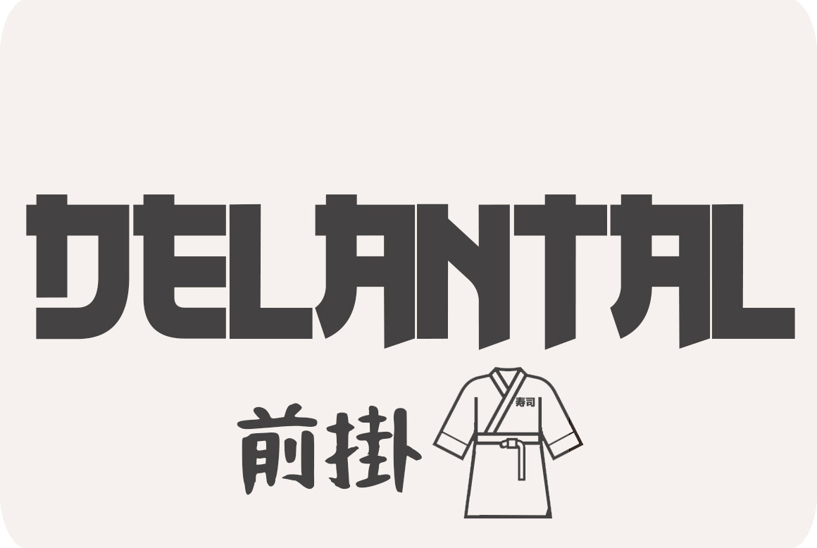 Delantales japoneses productos con caracteres kanji que significan «jefe de sushi».