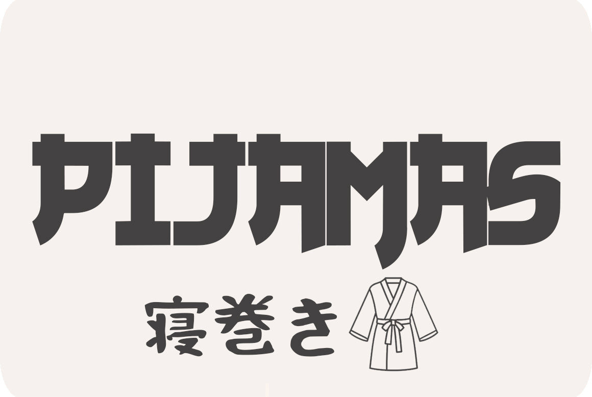 Texto "Pijamas" con una ilustración de un pijama japonés sobre fondo blanco para su venta en una coleccion de ropa japonesa