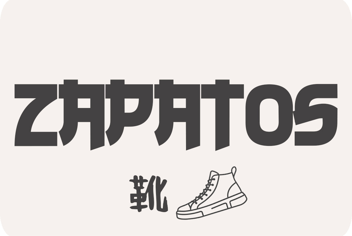 Texto negro «zapatos» con un ícono de colección de zapatos japoneses sobre fondo blanco para rebajas.